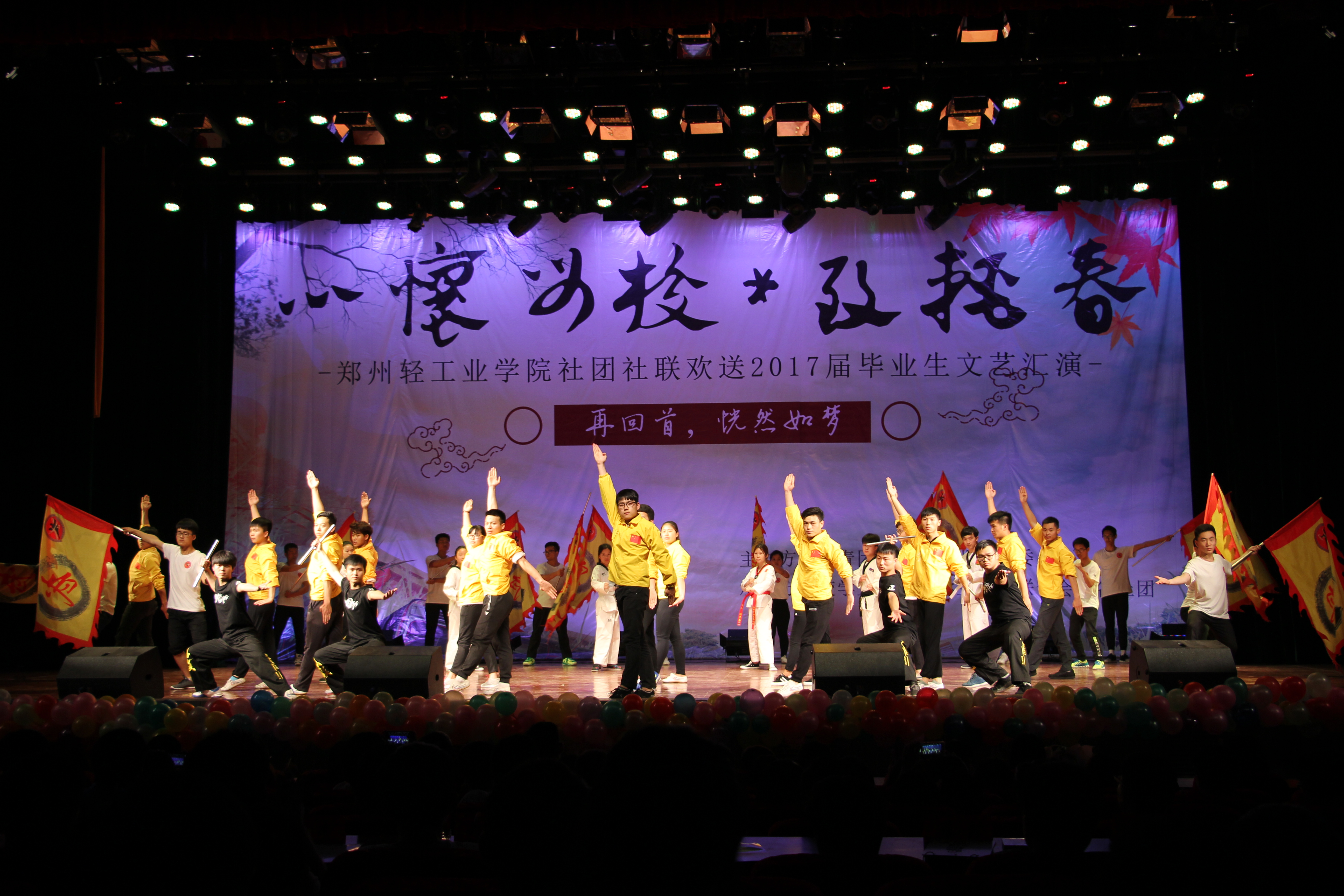 ����Э�ᡶʮ�˰����ա�